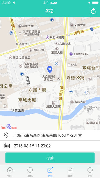 人云e云 v2.00 安卓版0