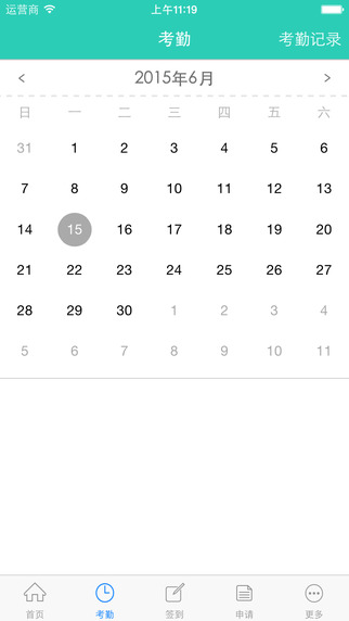 人云e云 v2.00 安卓版1