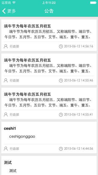 人云e云 v2.00 安卓版2