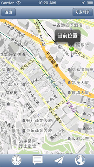 安心360定位ios版 v2.7.1 iphone手机版1
