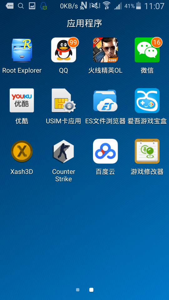 cs1.6手机版 v1.2 安卓内测版0
