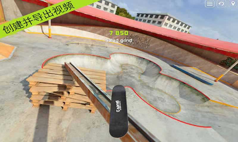 手指滑板2 v3.1.1 安卓版0