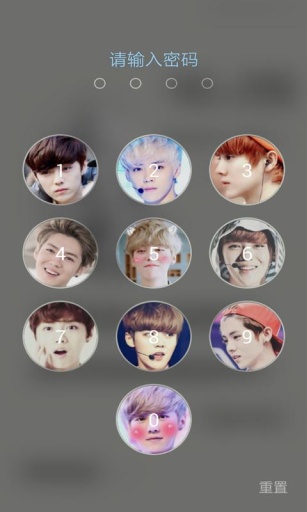 EXO鹿晗主题个性锁屏 v1.3 安卓版1