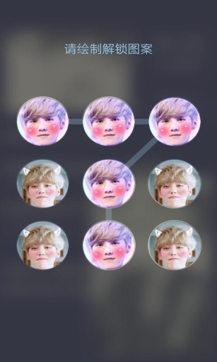 EXO鹿晗主题个性锁屏 v1.3 安卓版3