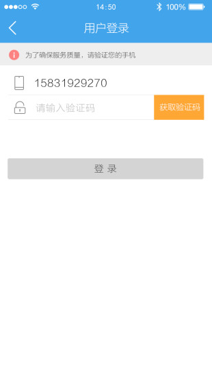 小熊洗车 v3.0 安卓版1