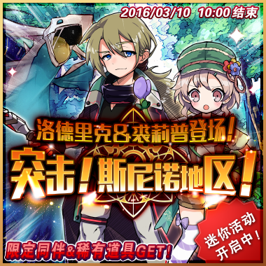 梅露可物语360服 v3.6.0 安卓版0