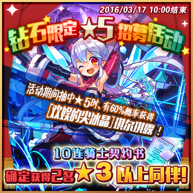 梅露可物语360服 v3.6.0 安卓版3