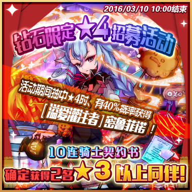 梅露可物语360服 v3.6.0 安卓版2