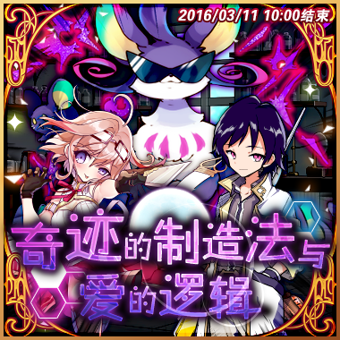 梅露可物语360服 v3.6.0 安卓版1