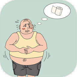 我只是想上个厕所