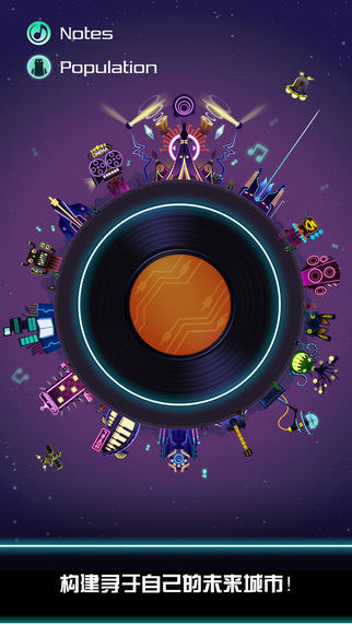 节奏星球内购修改版(Groove Planet) v1.1.3 无限钻石安卓版2