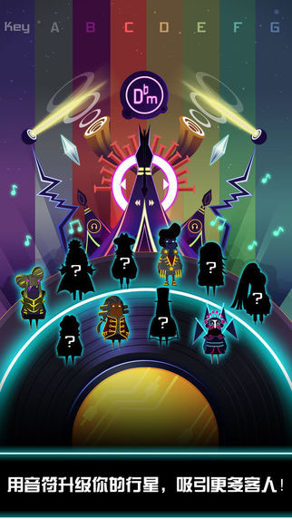 节奏星球内购修改版(Groove Planet) v1.1.3 无限钻石安卓版0
