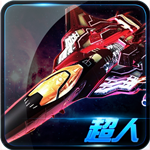 超人蝙蝠战机内购修改版