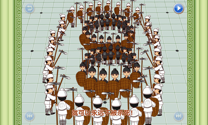 少儿围棋教学合集 v12.12.8 安卓版2