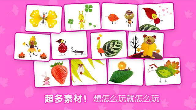 叫叫创意绘画 v4.44.0 安卓版0