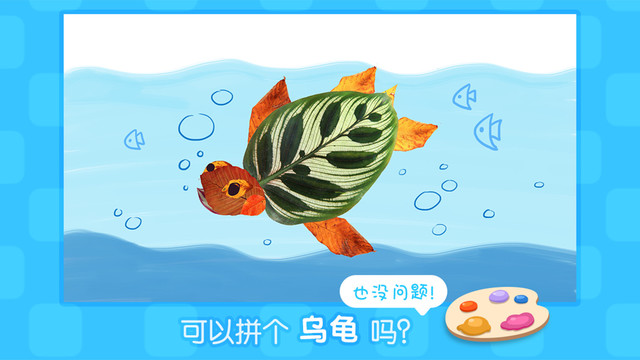 叫叫创意绘画 v4.44.0 安卓版2