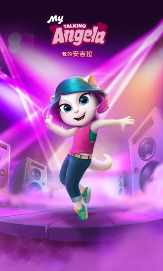 我的安吉拉小米版 v6.4.1.4472 安卓版0