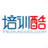 培训酷(企业培训)