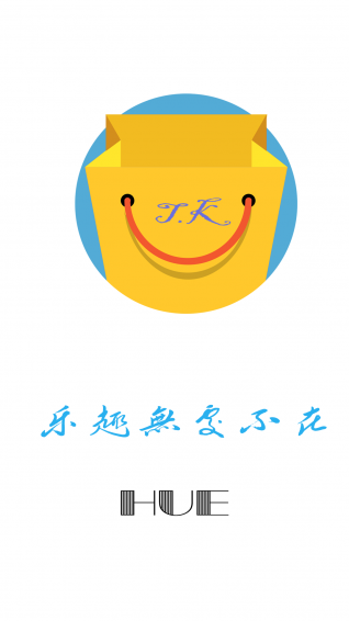 推客 v0.0.4 安卓版0