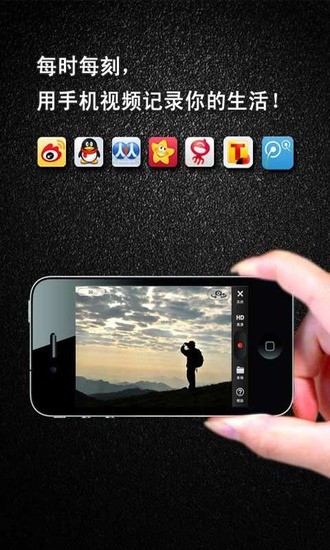 家庭幽默录像 v2.5.3 安卓版1