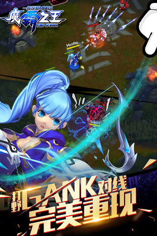 魔霸之王手游 v1.20 安卓版2