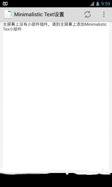 华丽文字插件修改中文版 v4.7.3 安卓版1