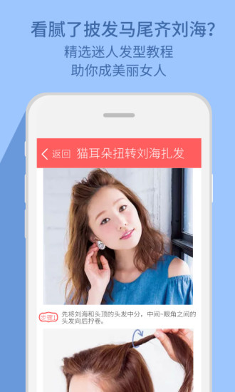 男生测脸型配发型app v1.0 安卓最新版1