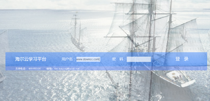 海尔学吧电脑版 网页版0