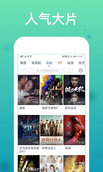 看看影视大全ios手机版 v5.9.6 iphone最新版0