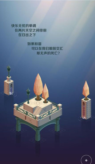 唤铃汉化修改版游戏 v1.0 安卓版3