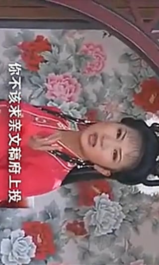 免费(听)黄梅戏视频app v3.4.6 安卓版3