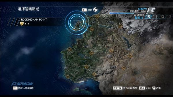 极品飞车14追加地图mod 0