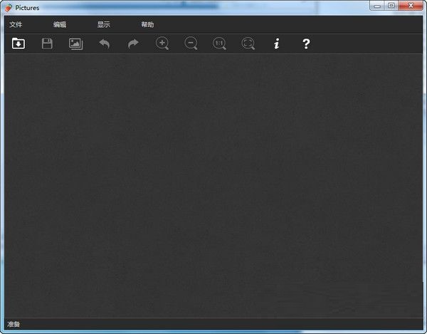 图片去水印神器 v1.0 注册版0