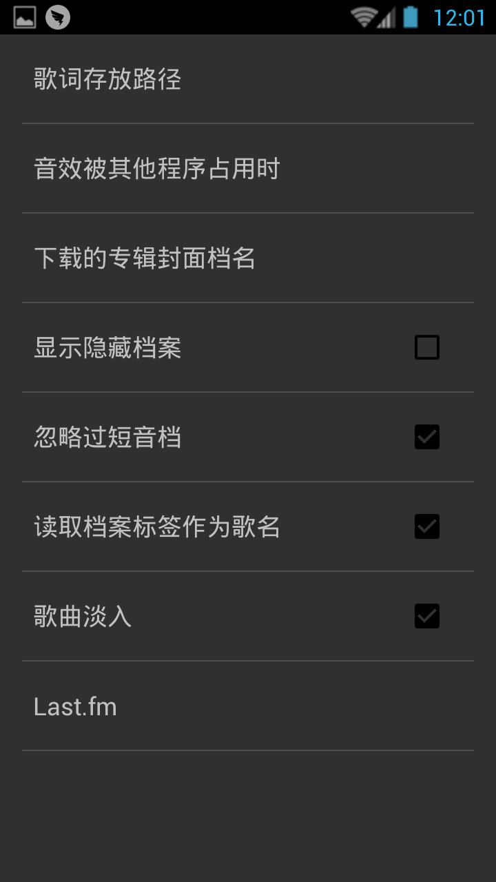 Hikiplayer pro(音乐媒体播放器) v2.1.22