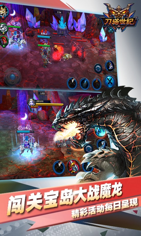 百度刀塔世纪手游 v0.6.88 安卓版4