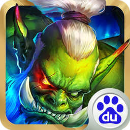 百度刀塔世纪手游