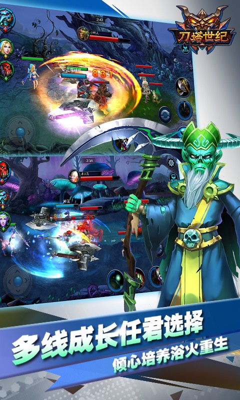 百度刀塔世纪手游 v0.6.88 安卓版2