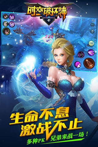 时空破坏神手游 v1.0.1 安卓版1