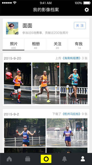 爱云动 爱云动下载