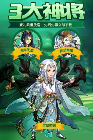 新大主宰vivo版 v2.0.7.0 安卓版2