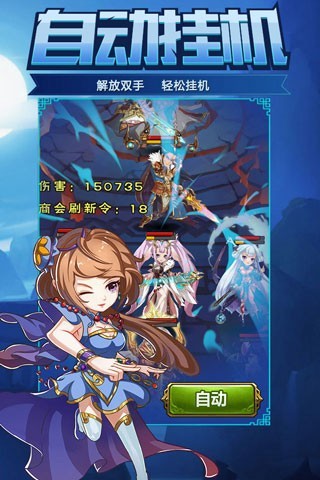 新大主宰9665手游 v1.8.8.0 安卓版3