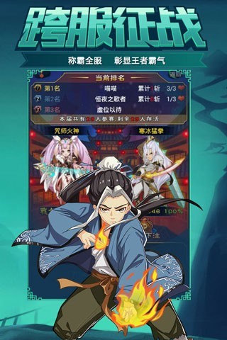 新大主宰vivo版 v2.0.7.0 安卓版0