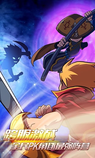 小米版格斗之皇 v5.3.0 安卓版1