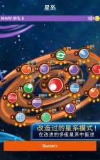 俄罗斯方块单机中文版(TETRIS) v1.8.10 安卓最新版1