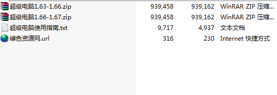 模拟人生3超级电脑mod 支持1.63-1.670