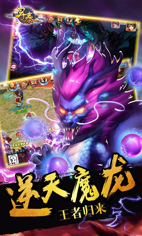 寻秦ol变态版 v3.1.6 安卓bt版0