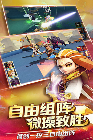 天下x天下9665版 v2.8.0 安卓版0