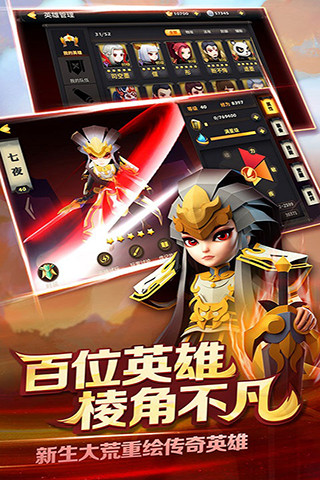 天下x天下9665版 v2.8.0 安卓版1