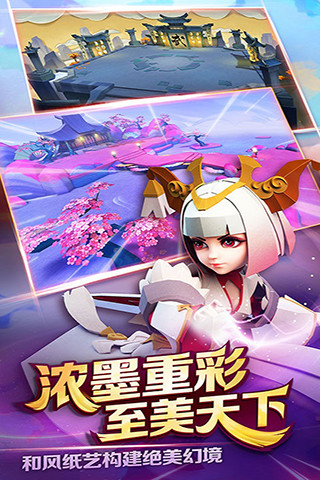 天下x天下9665版 v2.8.0 安卓版2