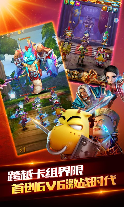 我叫mt全3d手游 v0.8.0 安卓版3